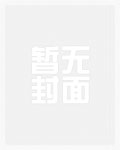 劝学GL(百合H)